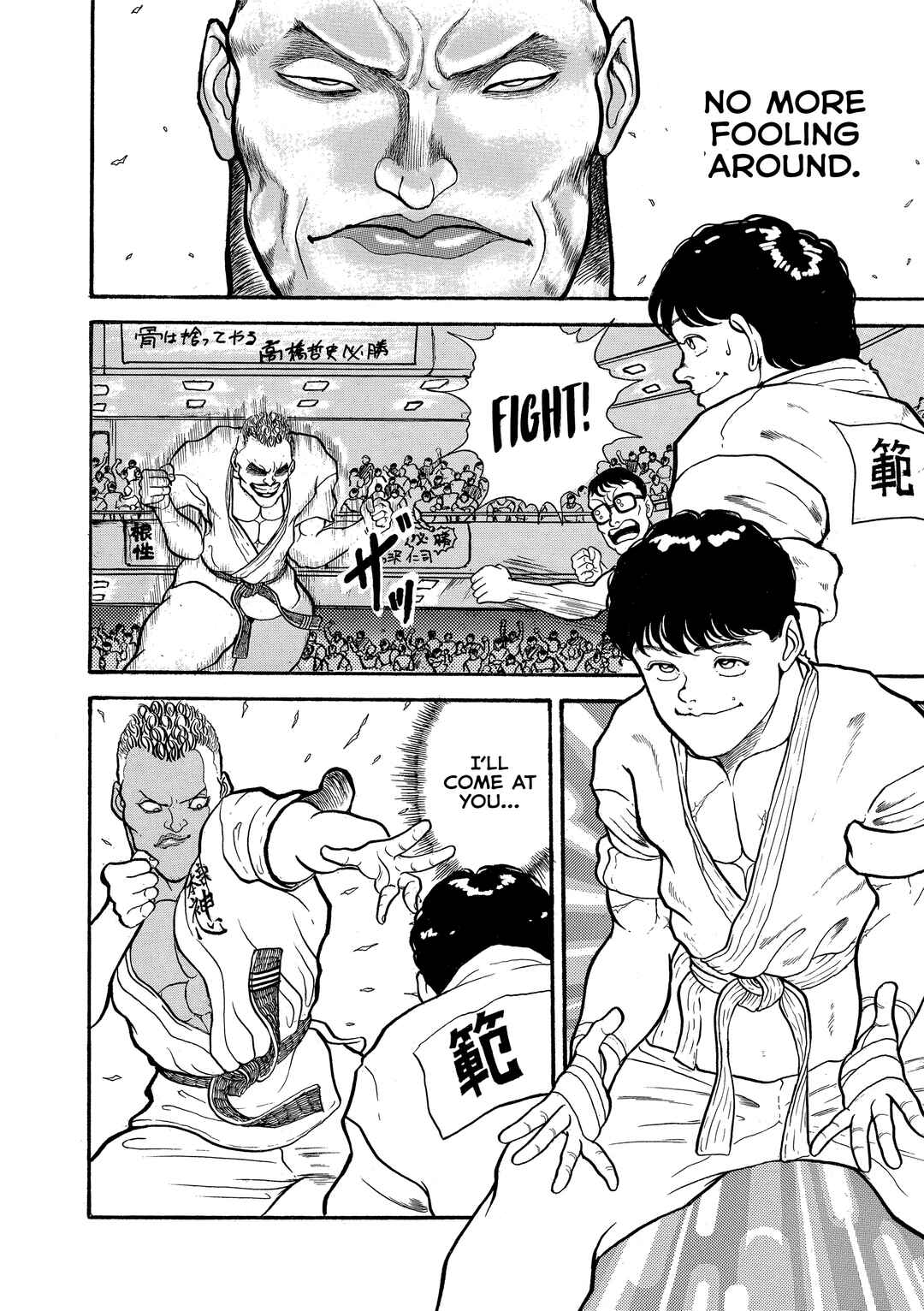 Grappler Baki Chapter 4 - Page 18