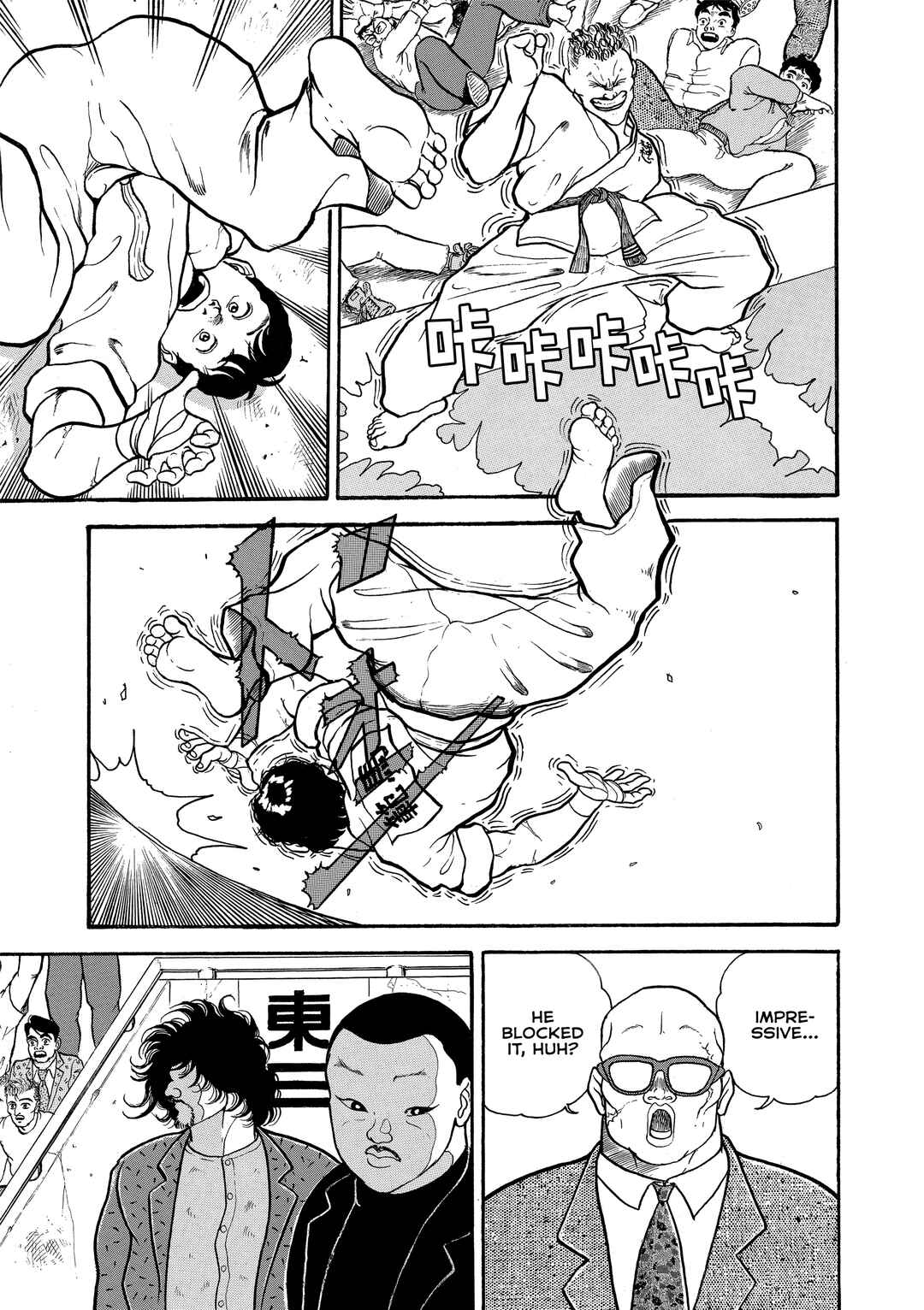 Grappler Baki Chapter 4 - Page 5