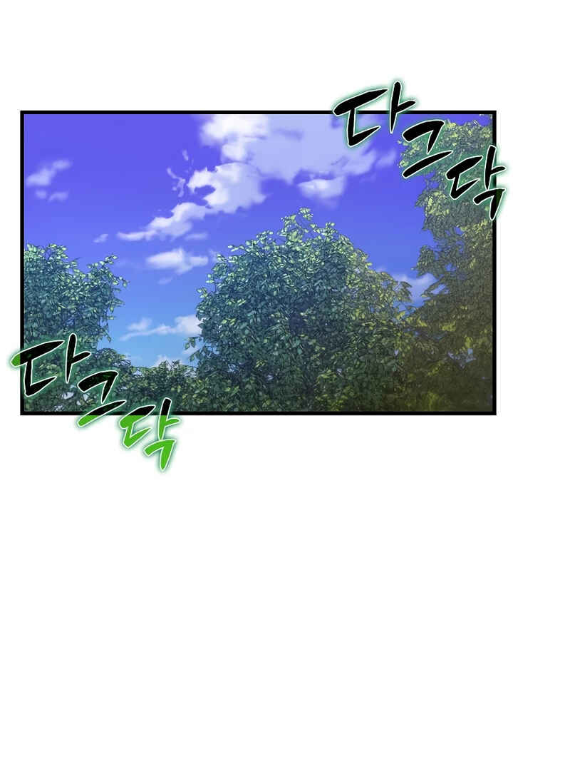 Seongja neun Gaeppul, Hyeondae Uihak ui Himida Chapter 33 - Page 31