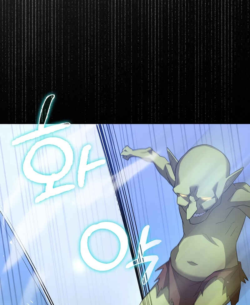 Seongja neun Gaeppul, Hyeondae Uihak ui Himida Chapter 33 - Page 98