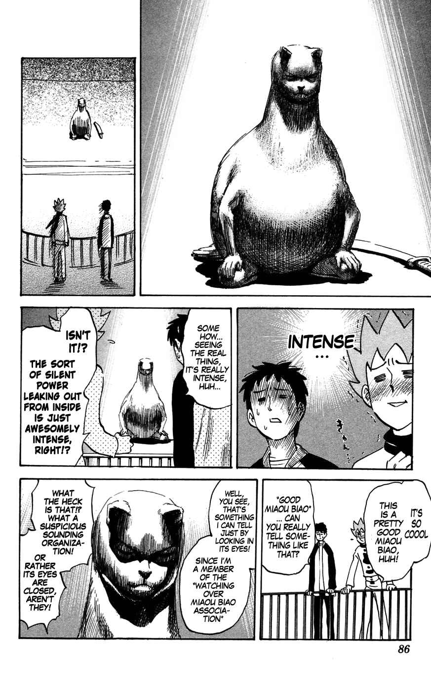 Pyu to Fuku! Jaguar Chapter 137 - Page 2