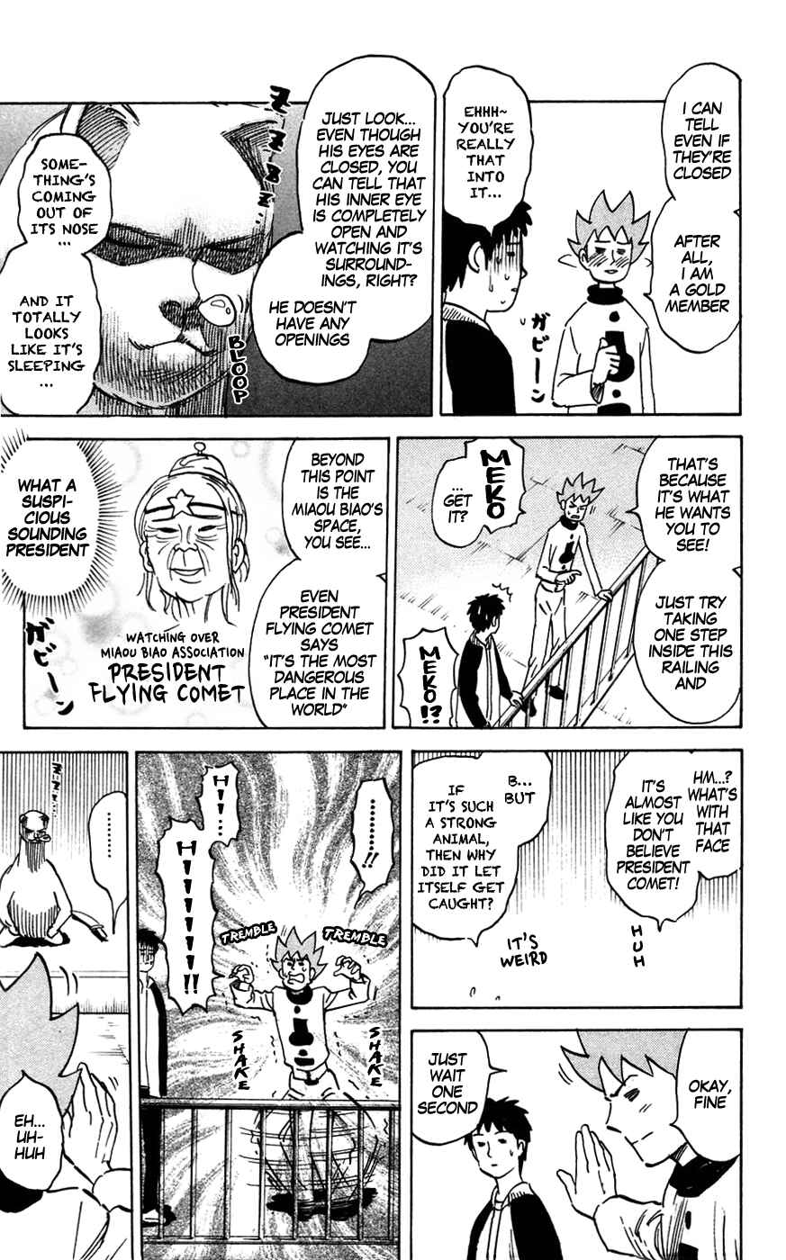 Pyu to Fuku! Jaguar Chapter 137 - Page 3