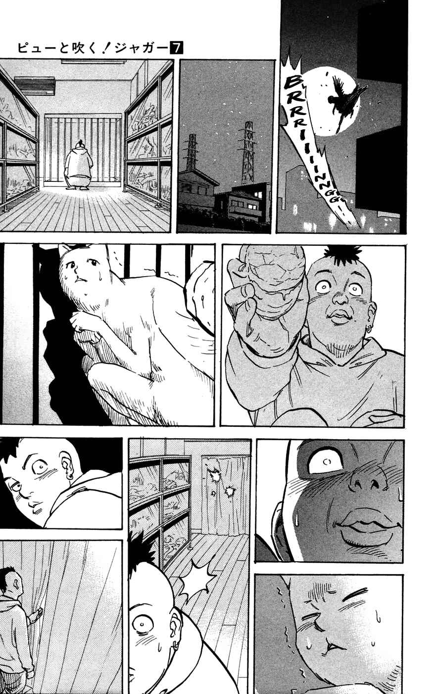 Pyu to Fuku! Jaguar Chapter 137 - Page 5