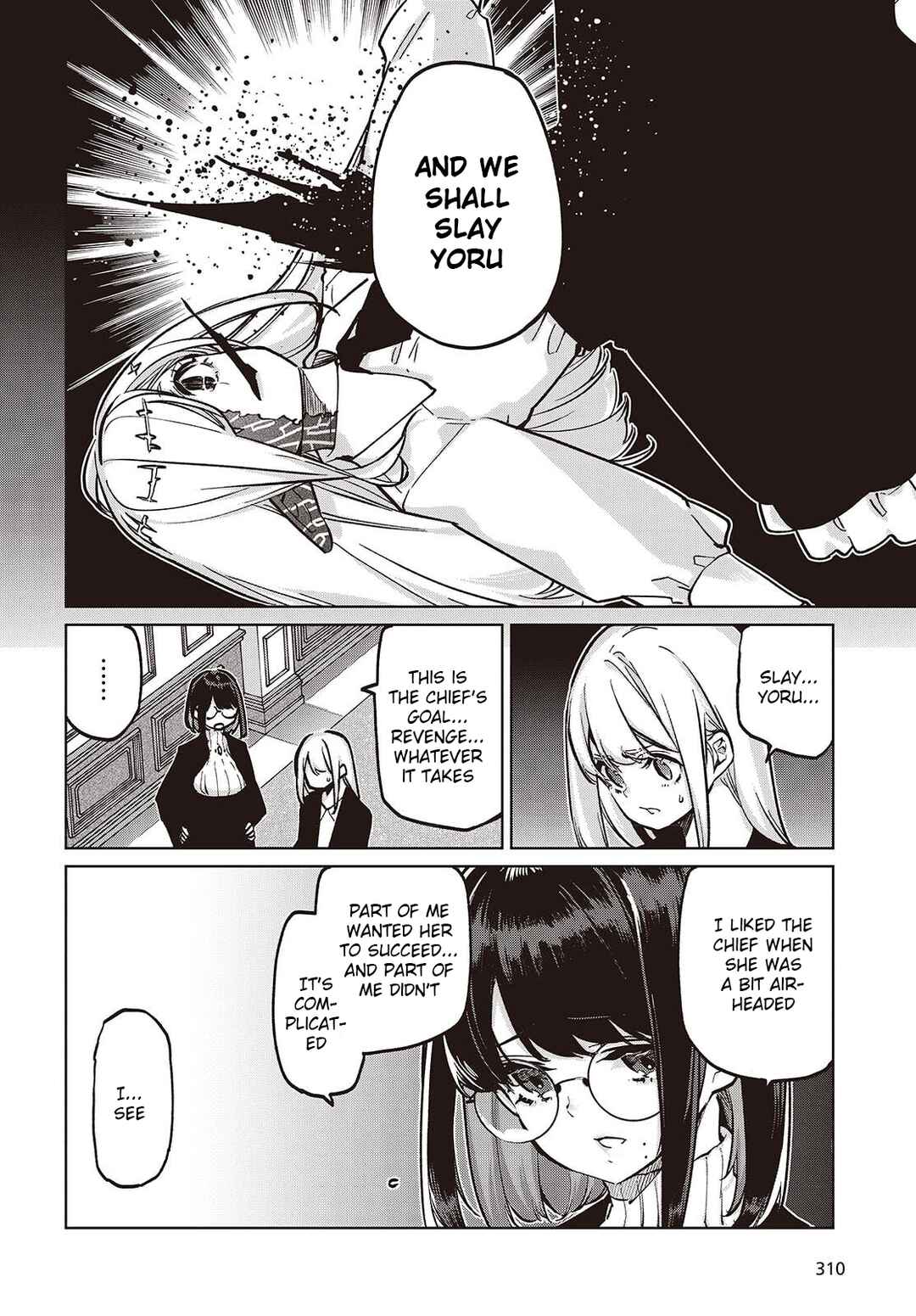 Oroka na Tenshi wa Akuma to Odoru Chapter 107 - Page 10