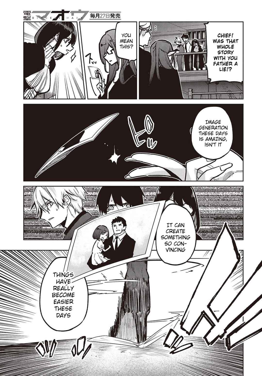 Oroka na Tenshi wa Akuma to Odoru Chapter 107 - Page 19