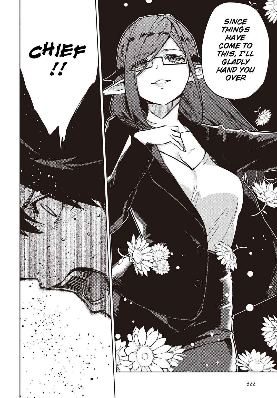 Oroka na Tenshi wa Akuma to Odoru Chapter 107 - Page 22