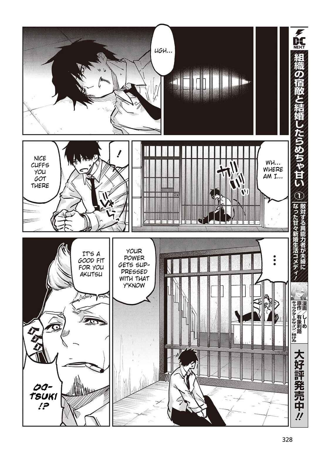 Oroka na Tenshi wa Akuma to Odoru Chapter 107 - Page 28