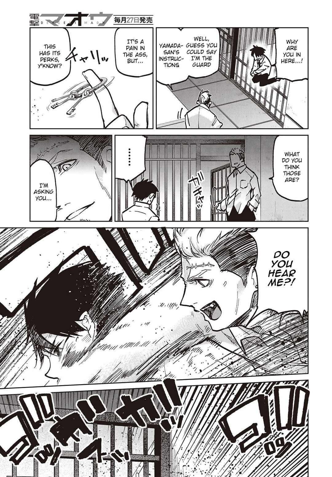 Oroka na Tenshi wa Akuma to Odoru Chapter 107 - Page 29