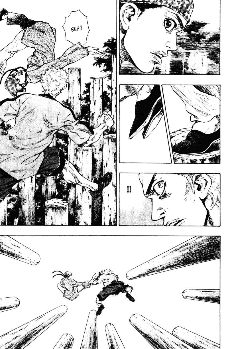 Shamo Chapter 146 - Page 3