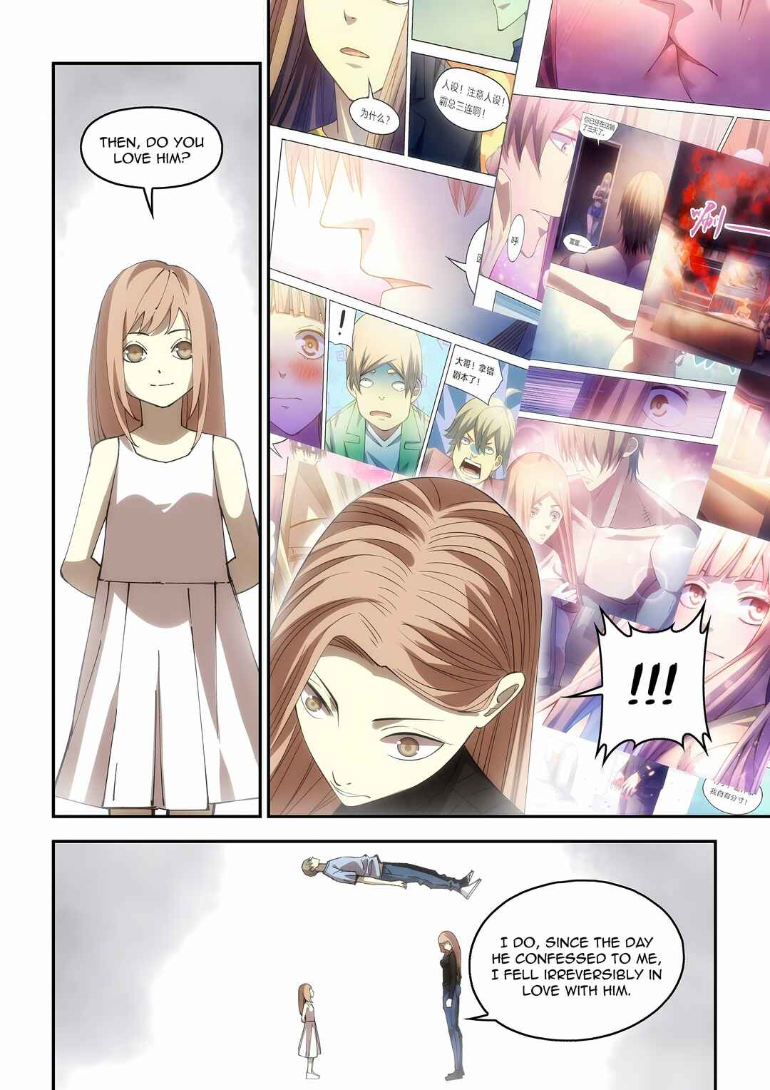 Mòshì Fánrén Chapter 601 - Page 8