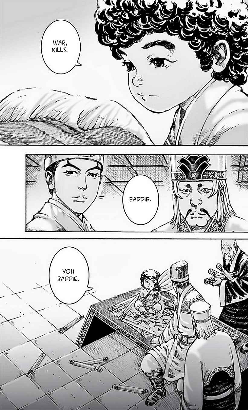 Huǒfèng Liáoyuán Chapter 480 - Page 14
