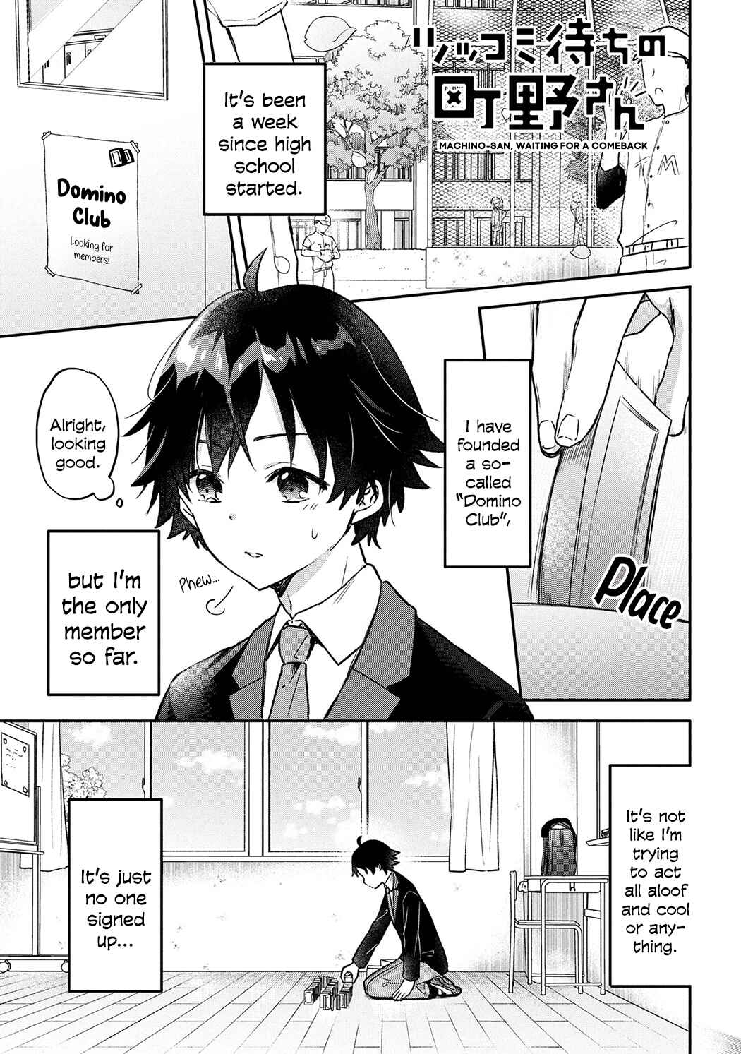 Tsukkomi-machi no Machino-san Chapter 1 - Page 1