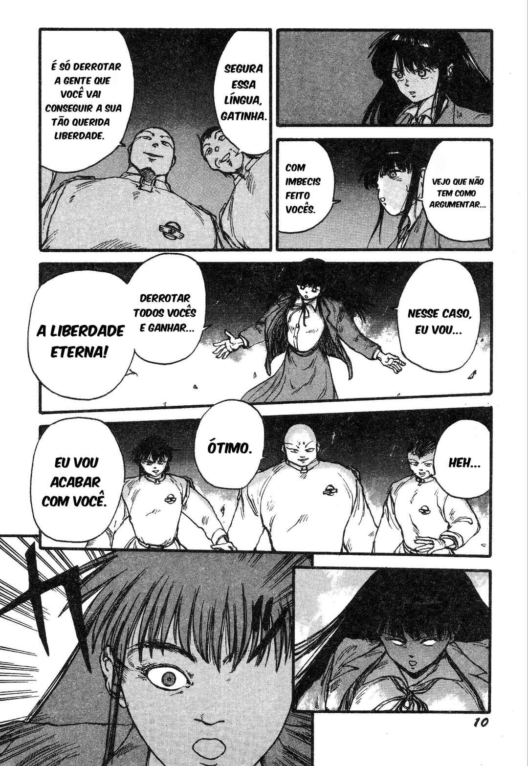 More Than Human Chapter 2 - Page 6