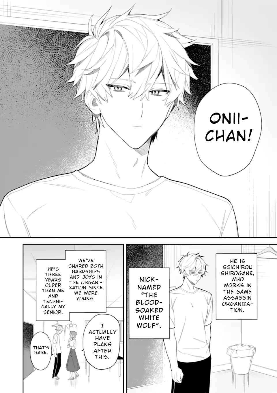 Date or Kill ~Himitsu no Matching~ Chapter 3.1 - Page 2