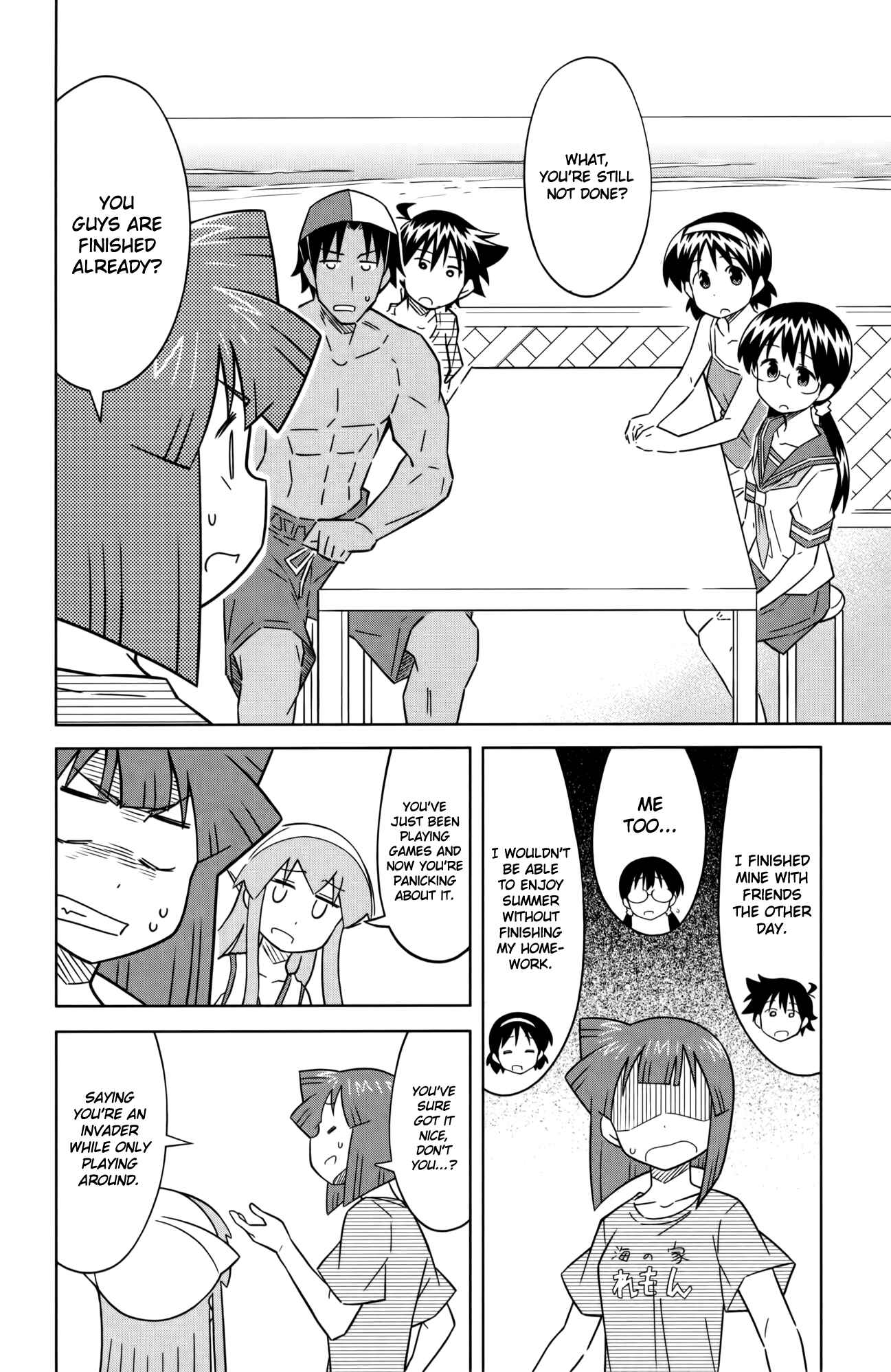 Shinryaku! Ika Musume Chapter 417 - Page 2