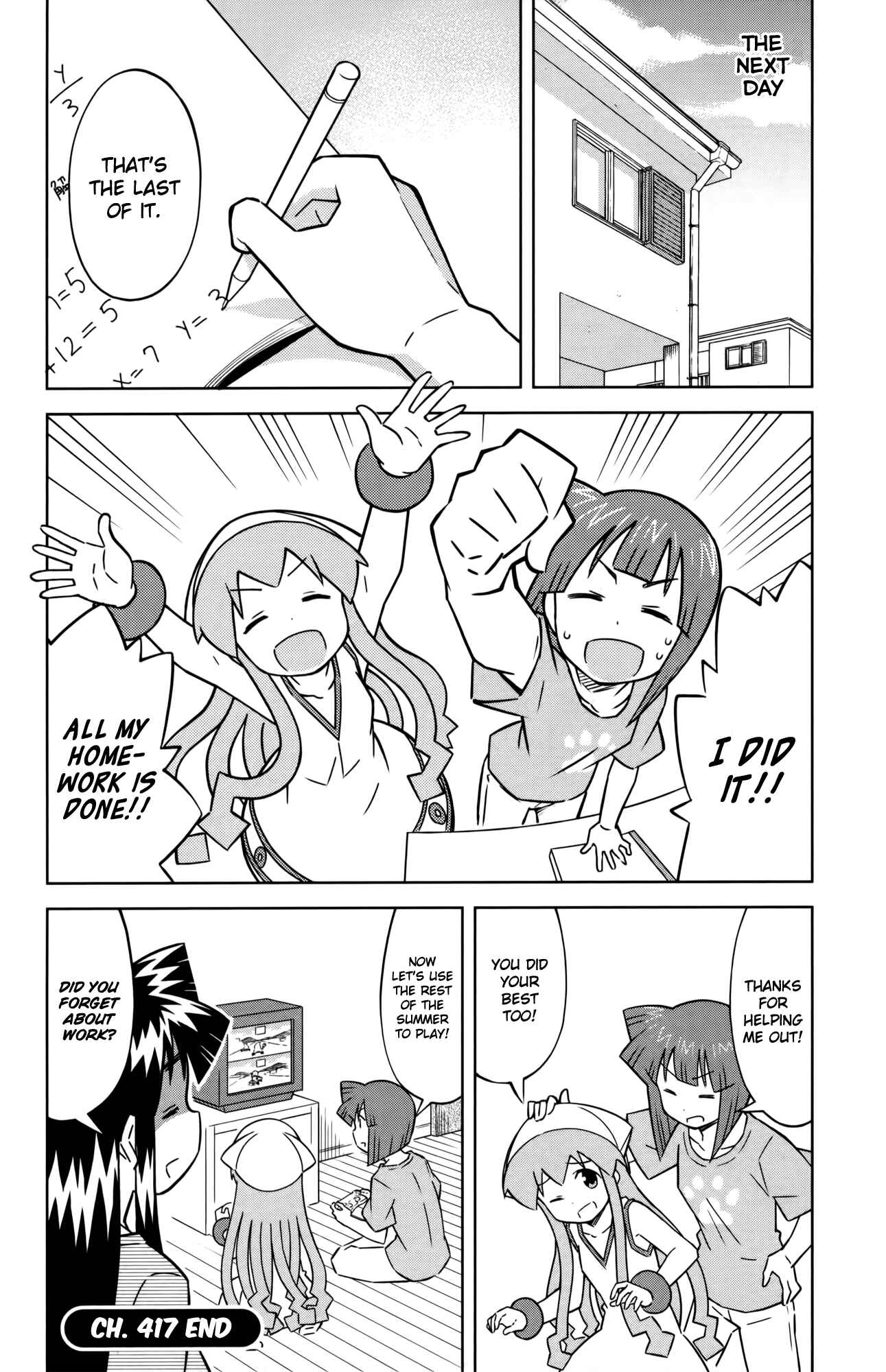 Shinryaku! Ika Musume Chapter 417 - Page 8