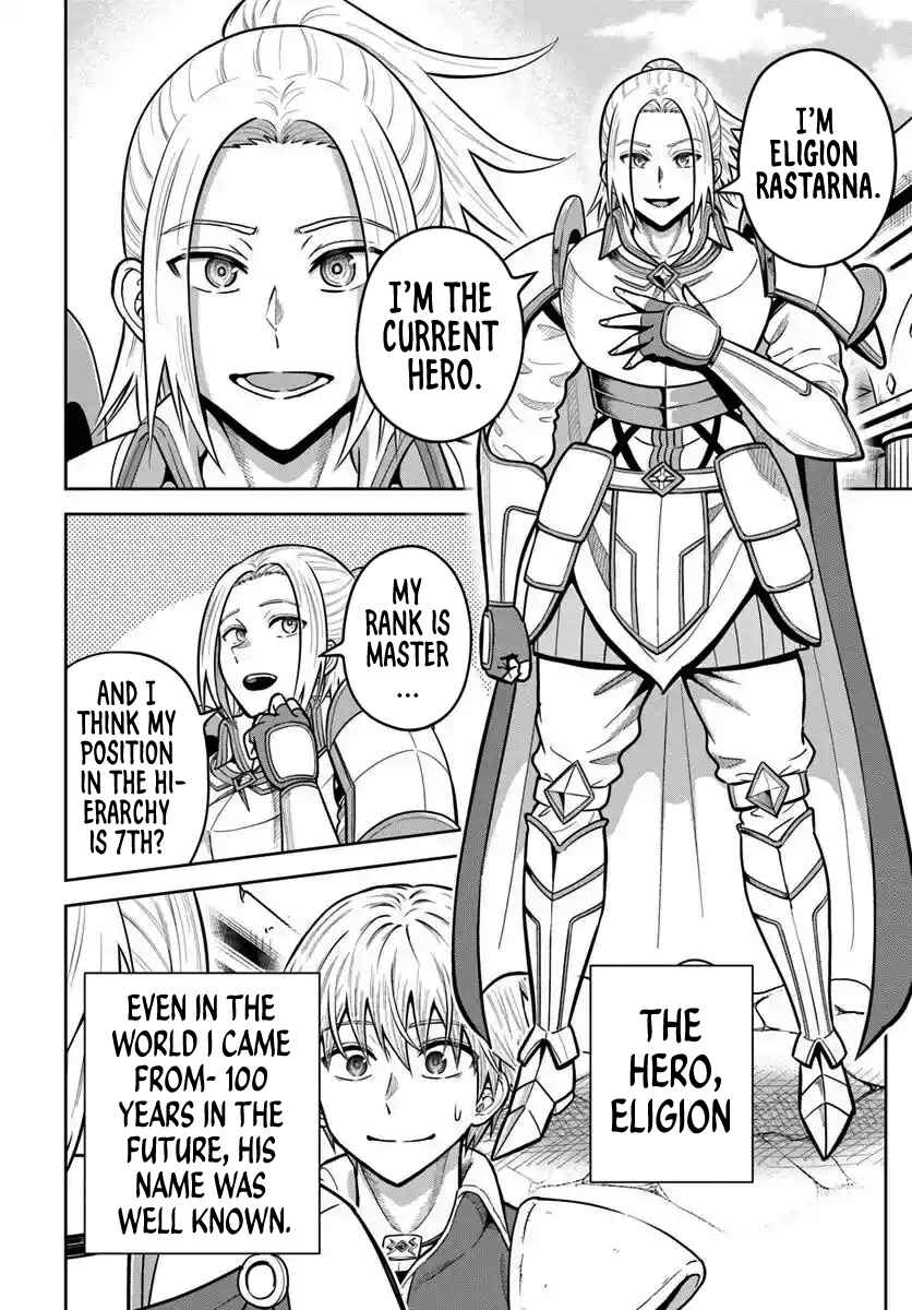 Dungeon ni Hisomu Yandere na Kanojo ni Ore wa Nandomo Korosareru Chapter 26 - Page 10