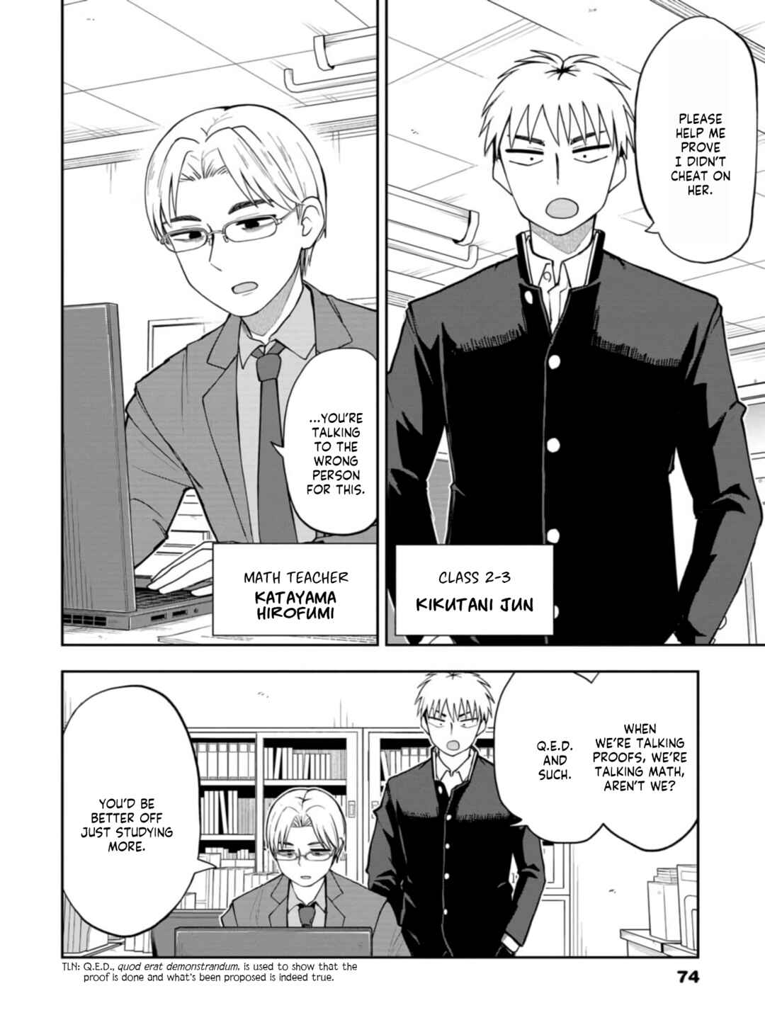 Mousou Sensei Chapter 50 - Page 2