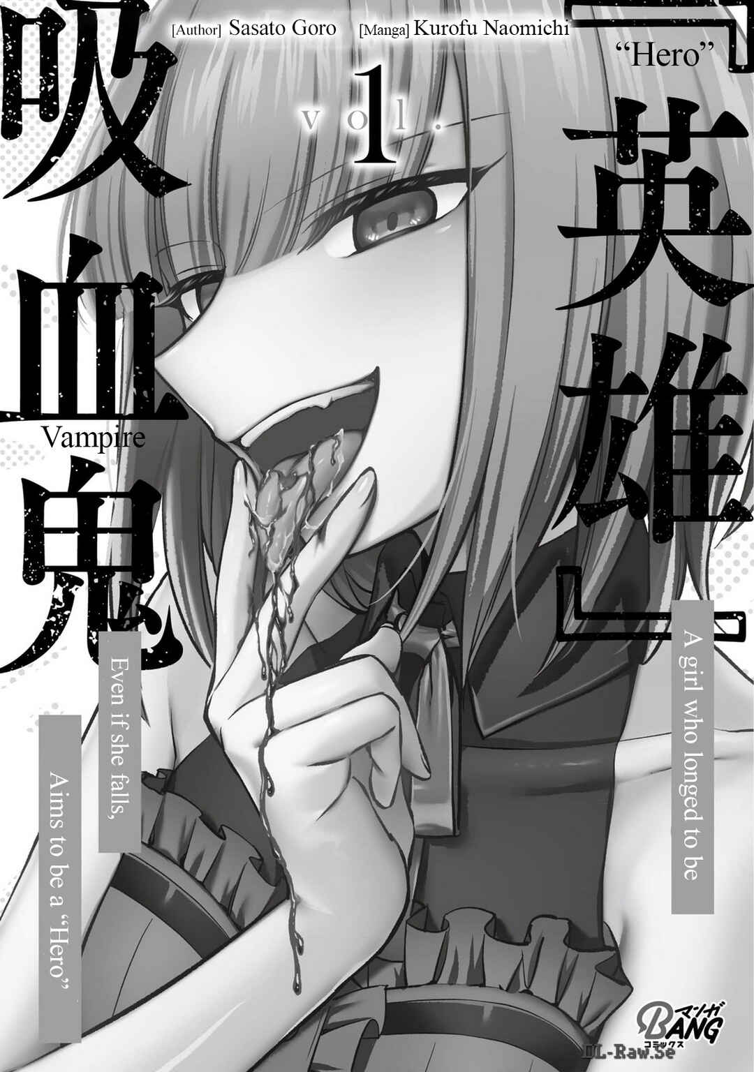 "Eiyuu" ni Akogareta Shoujo wa Kyuuketsuki ni Ochitemo "Eiyuu" wo Mezasu Chapter 0 - Page 1