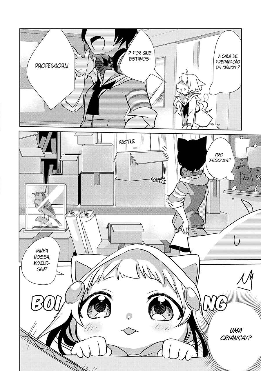 Catulus Syndrome Chapter 8.5 - Page 4