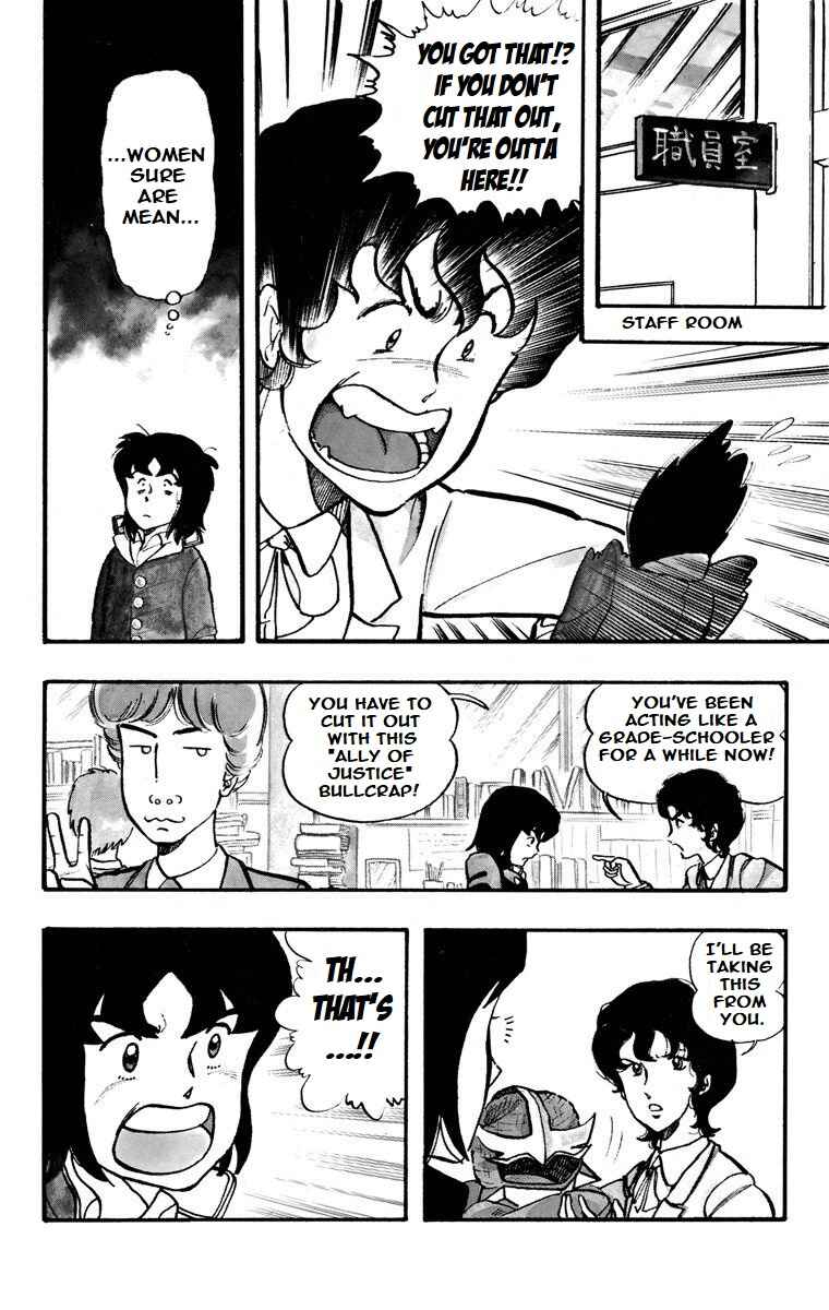 Wing-Man Chapter 1 - Page 23
