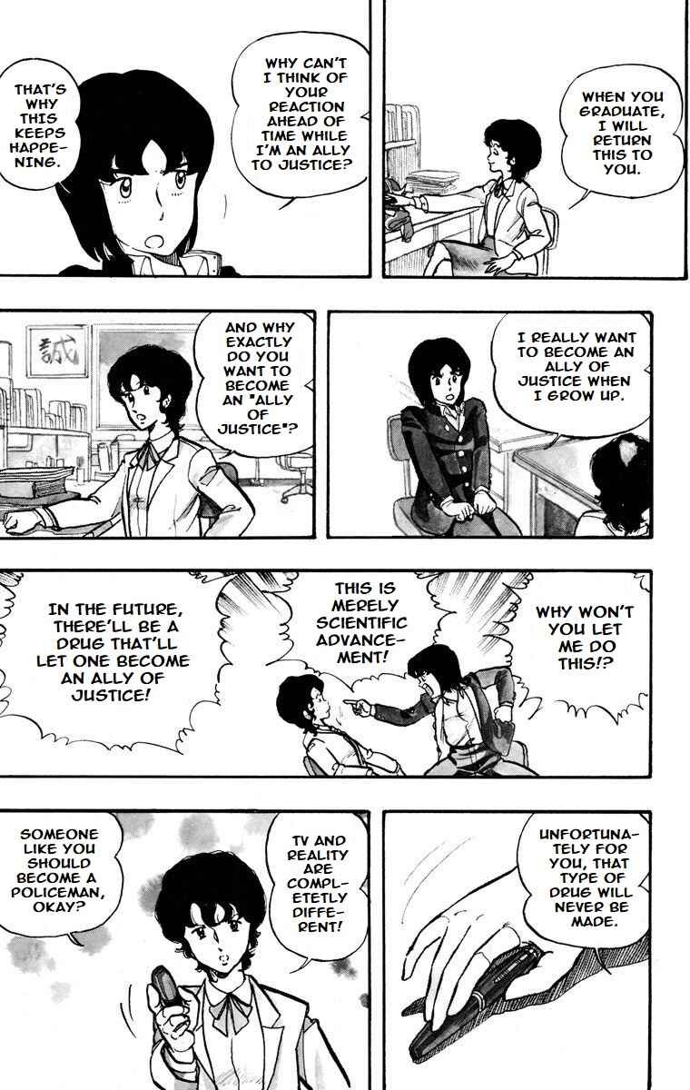 Wing-Man Chapter 1 - Page 24