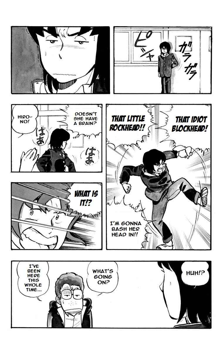 Wing-Man Chapter 1 - Page 26