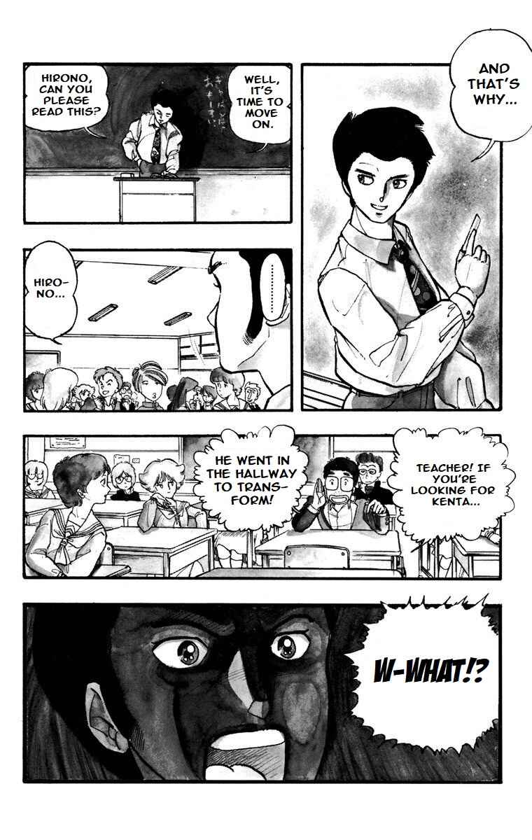 Wing-Man Chapter 1 - Page 9