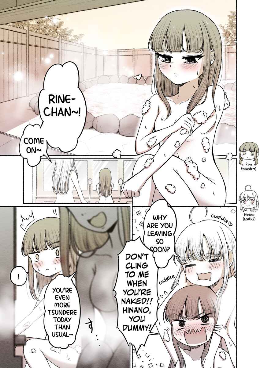 Rine🐈‍⬛ to Hinano🐕 Chapter 13 - Page 1