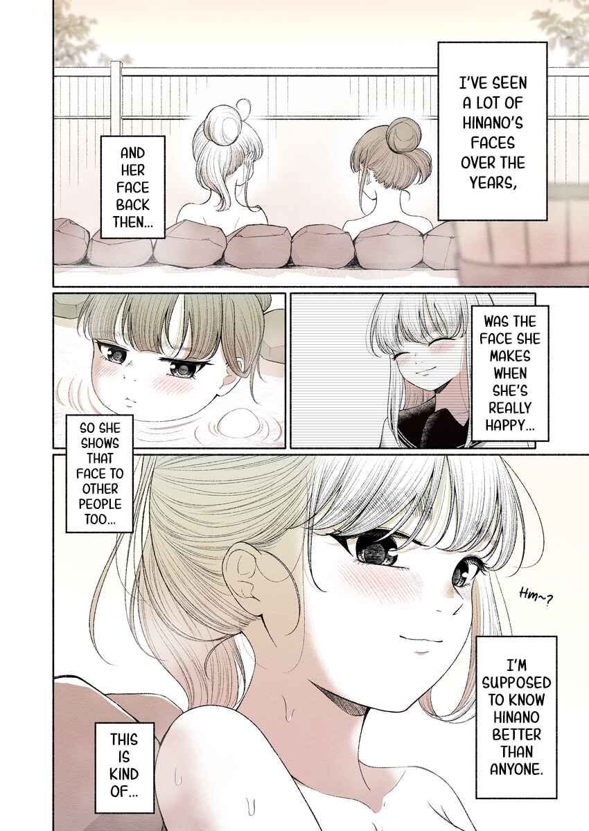 Rine🐈‍⬛ to Hinano🐕 Chapter 13 - Page 4