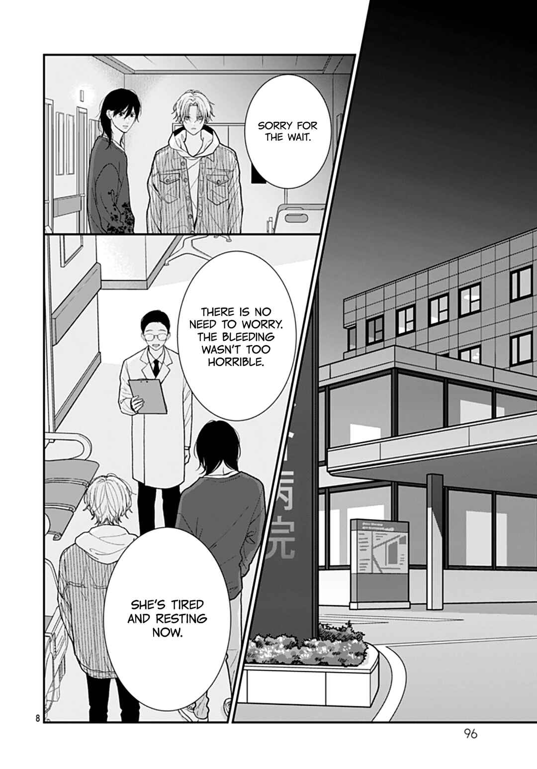 Yojouhan no Ibara Hime Chapter 51 - Page 9