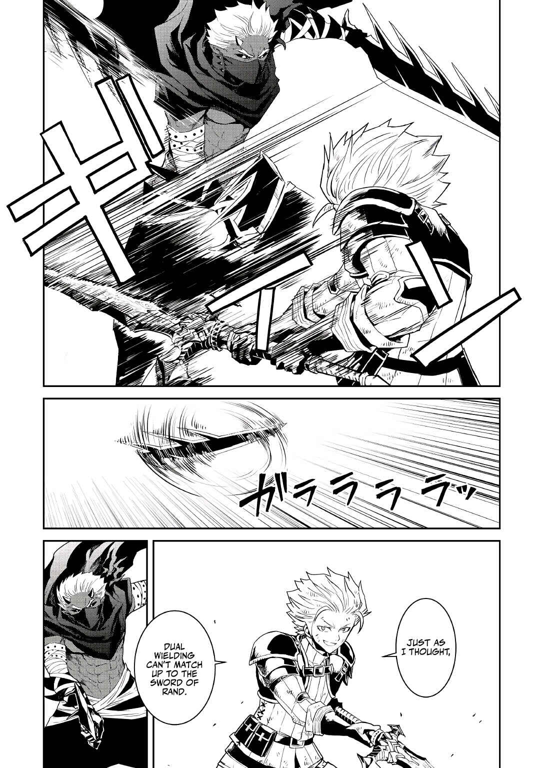 Tsuyokute New Saga Chapter 92 - Page 17