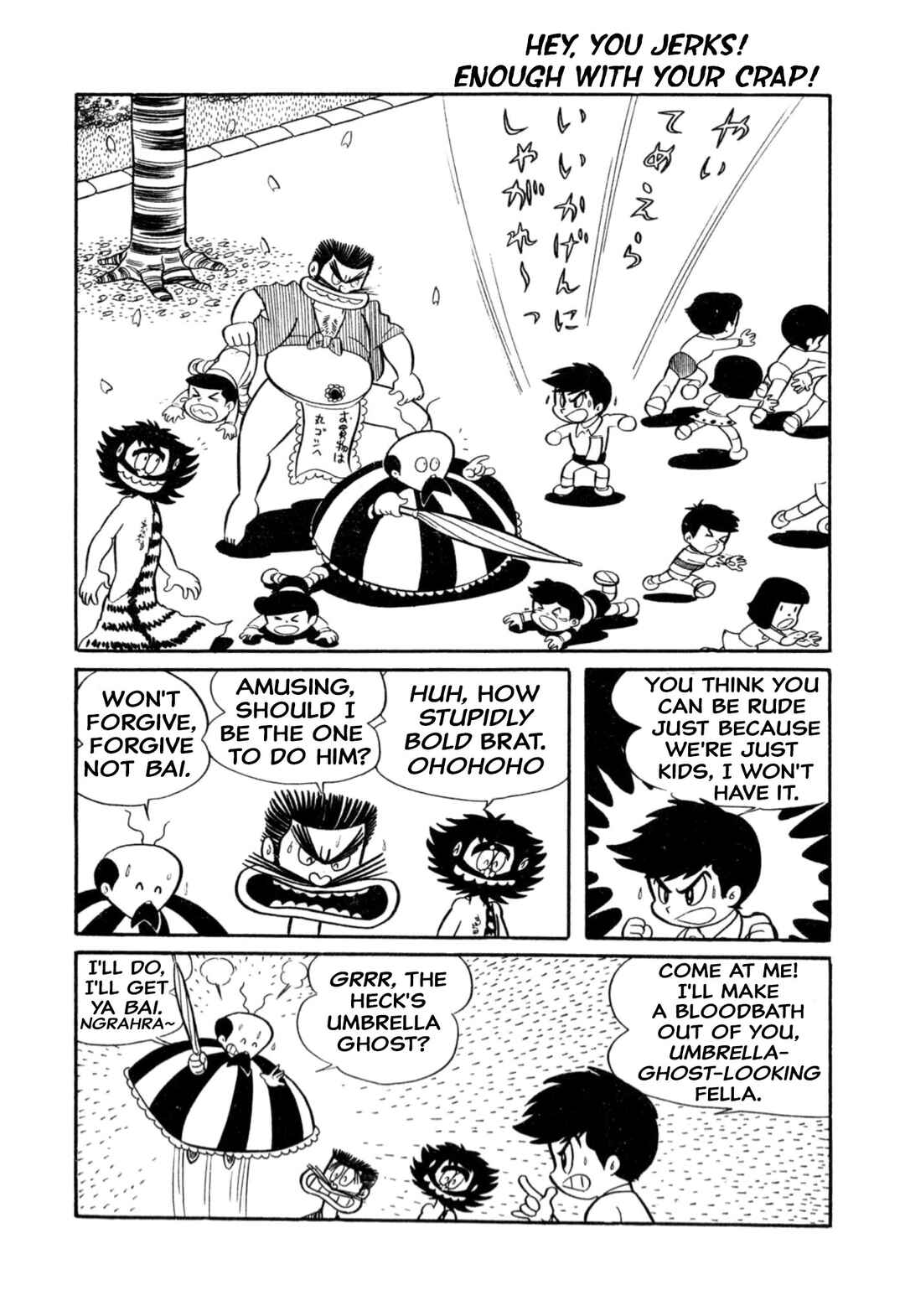 Shameless School Chapter 1 - Page 13
