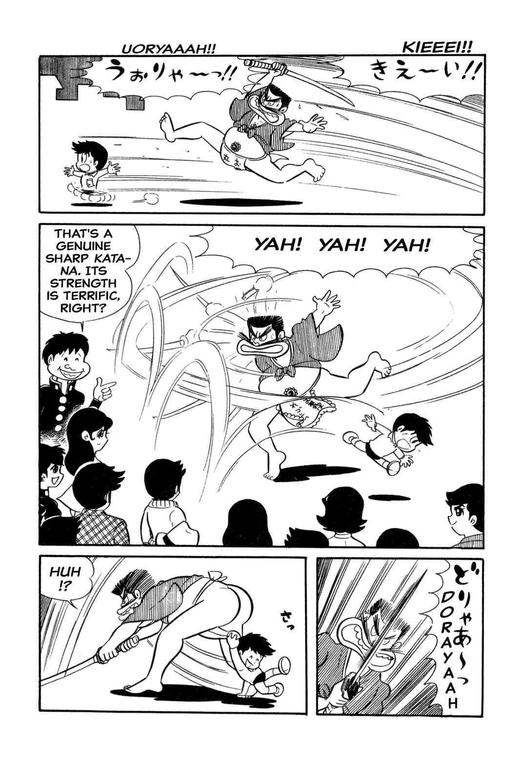 Shameless School Chapter 1 - Page 17