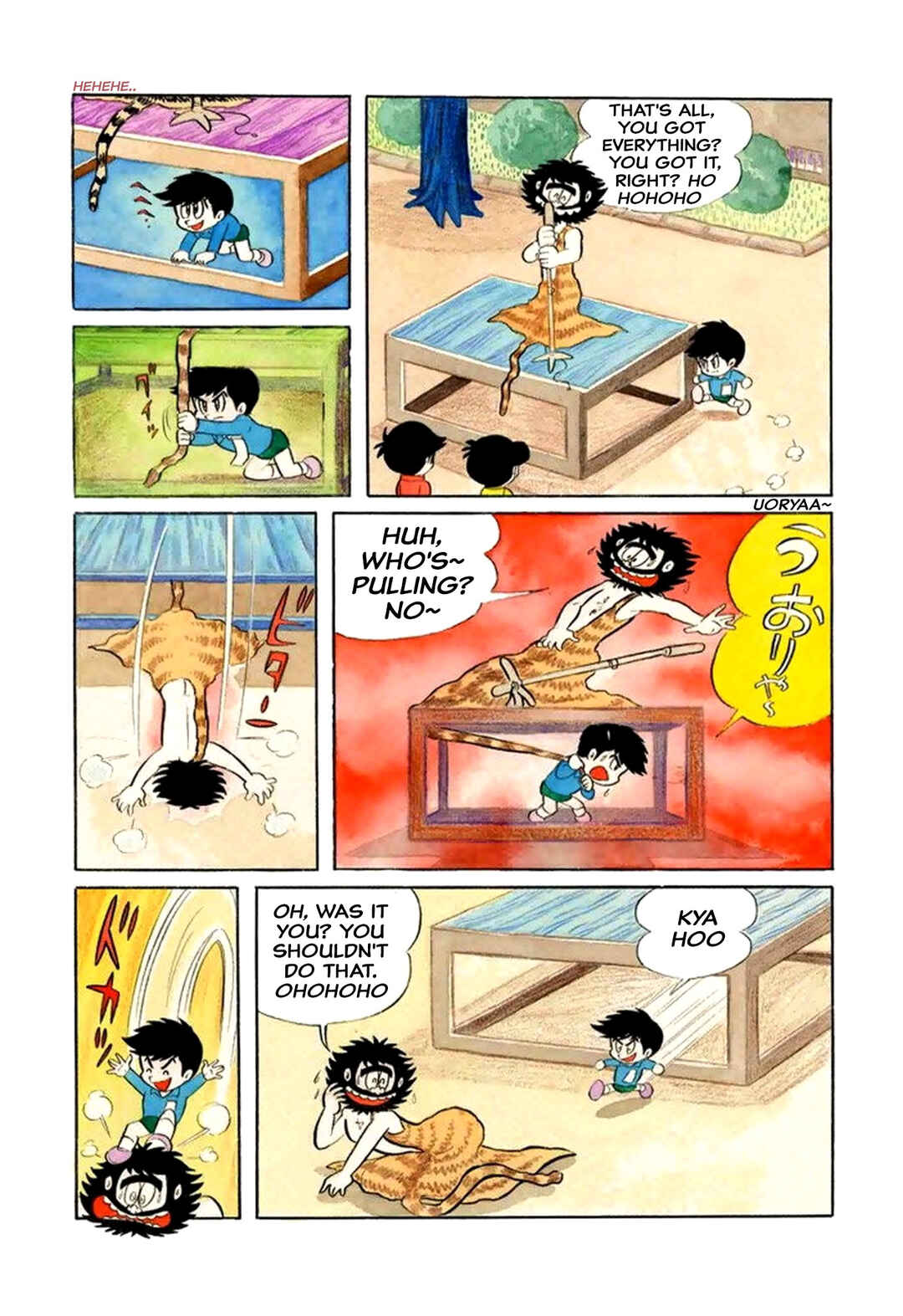 Shameless School Chapter 1 - Page 9