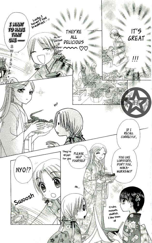 Gakuen Alice Chapter 57 - Page 10