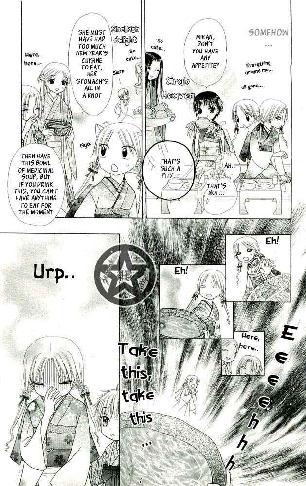 Gakuen Alice Chapter 57 - Page 12