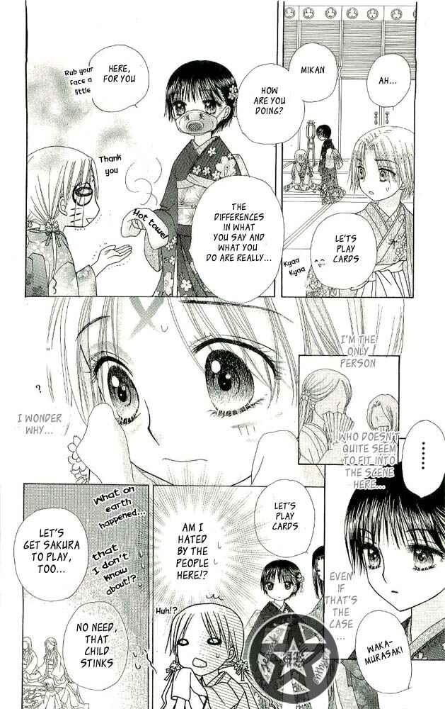 Gakuen Alice Chapter 57 - Page 15