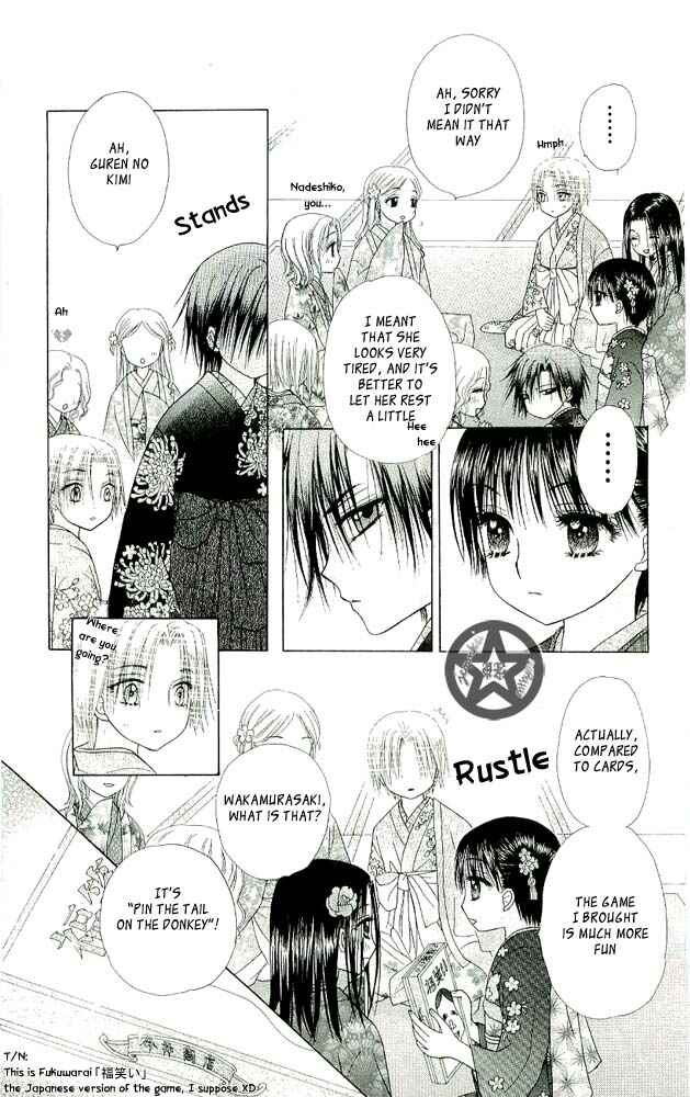 Gakuen Alice Chapter 57 - Page 16