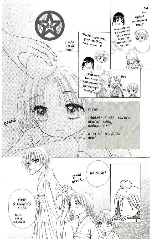 Gakuen Alice Chapter 57 - Page 19