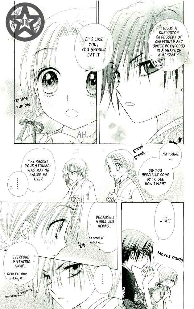 Gakuen Alice Chapter 57 - Page 20