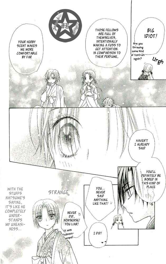 Gakuen Alice Chapter 57 - Page 21