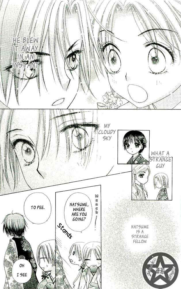Gakuen Alice Chapter 57 - Page 22