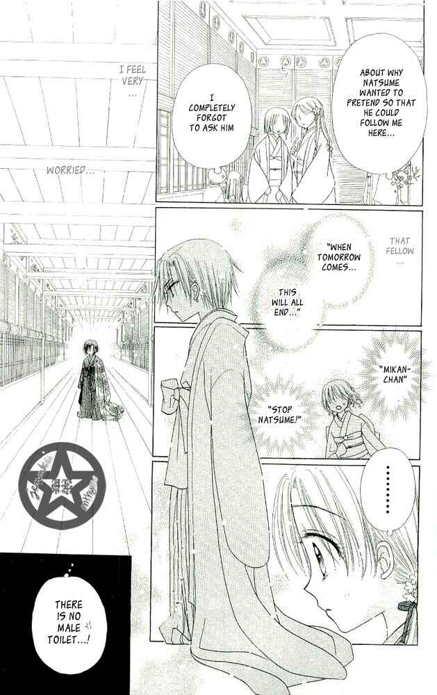 Gakuen Alice Chapter 57 - Page 26