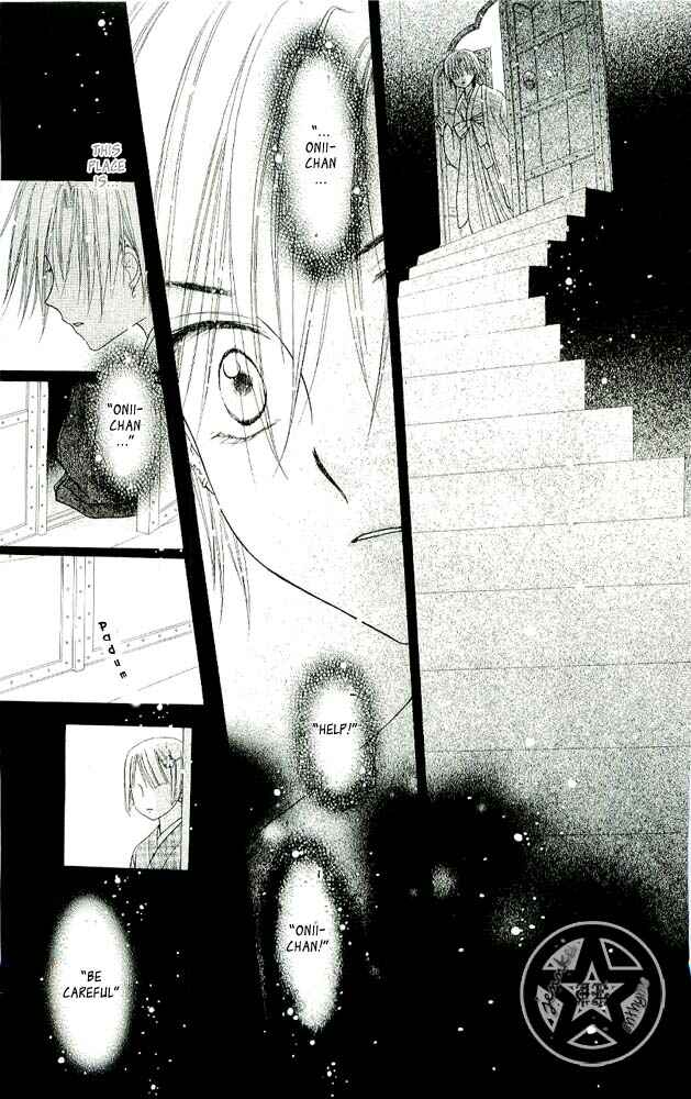 Gakuen Alice Chapter 57 - Page 28