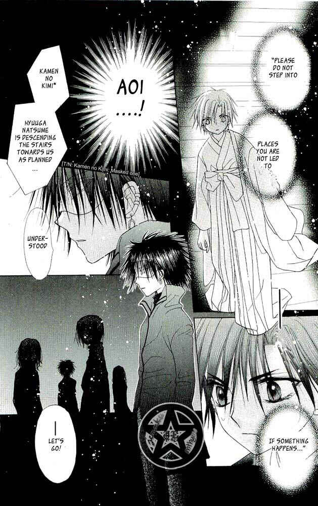 Gakuen Alice Chapter 57 - Page 29