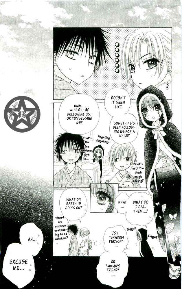 Gakuen Alice Chapter 57 - Page 8