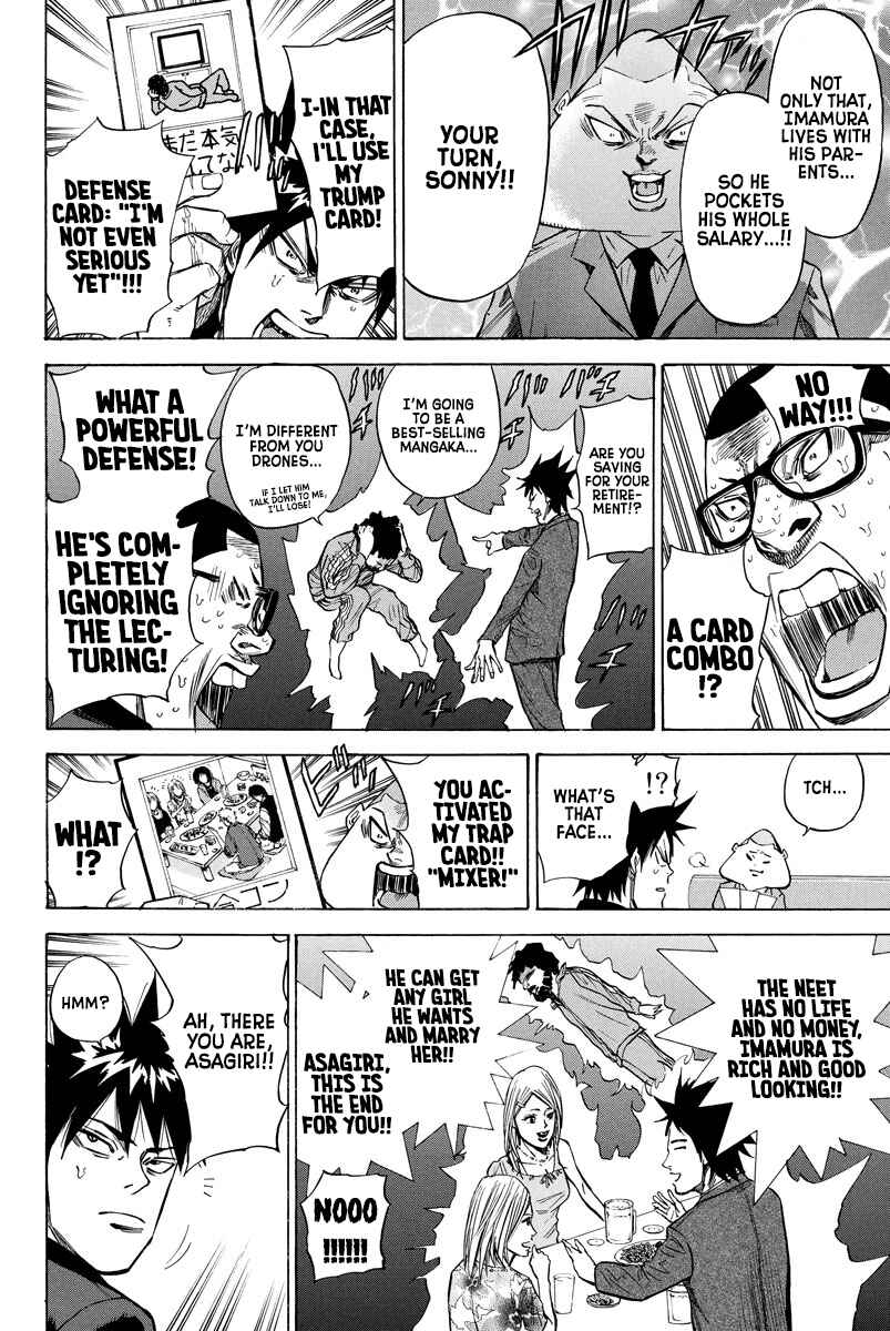 A-bout! Chapter 88 - Page 14