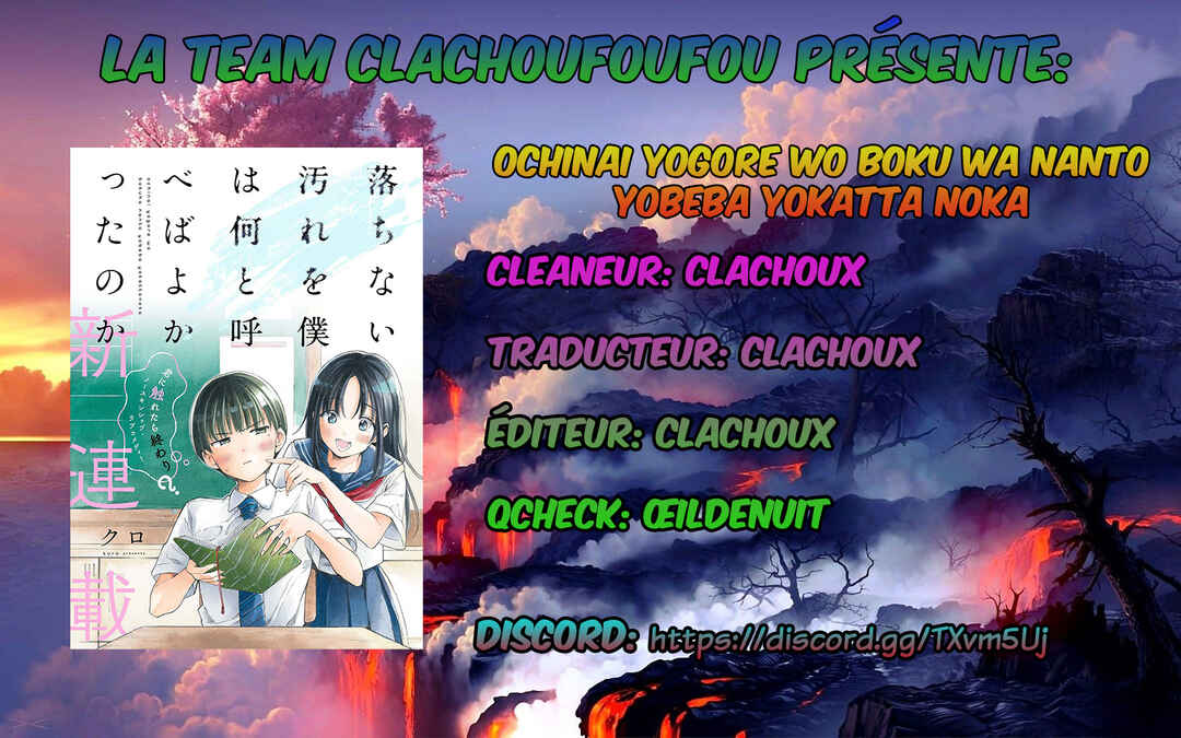 Ochinai Yogore wo Boku wa Nanto Yobeba Yokatta noka Chapter 2 - Page 1