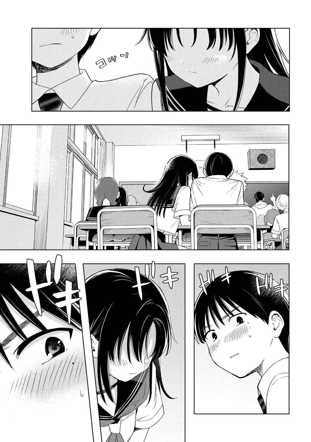Ochinai Yogore wo Boku wa Nanto Yobeba Yokatta noka Chapter 2 - Page 10